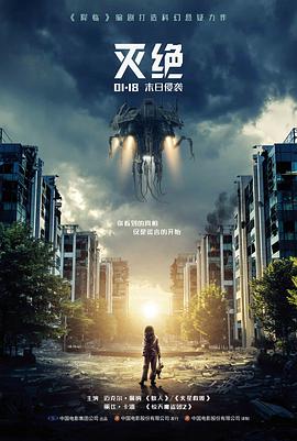 蜂鸟在线观看高清版电影条目《沙漠放映员》封面占位图