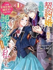 蜂鸟在线观看高清版漫画改编条目《墨线社》封面占位图